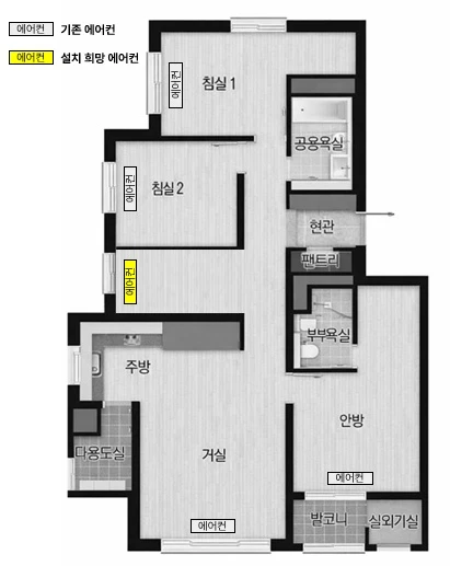 광주 더파크비스타데시앙 시스템에어컨 알파룸 추가설치 후기 · 시공 사진 3