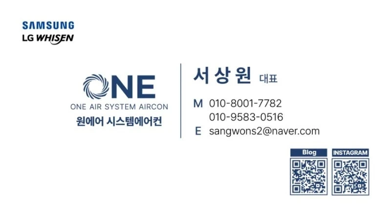 평택 동문굿모닝힐 시스템에어컨 거주 중 보양시공 후기 · 시공 사진 27