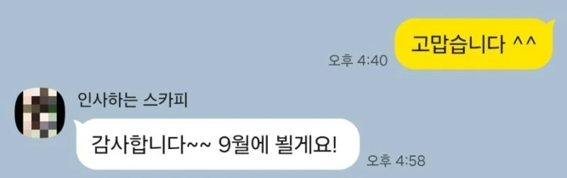 진천 영무예다음 시스템에어컨 4대, 전기공사까지 꼼꼼하게 · 시공 사진 29