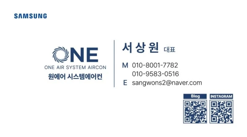 동탄역 더힐 10년 차 구축 아파트 시스템에어컨 설치 시공 사례와 주의사항 · 시공 사진 26